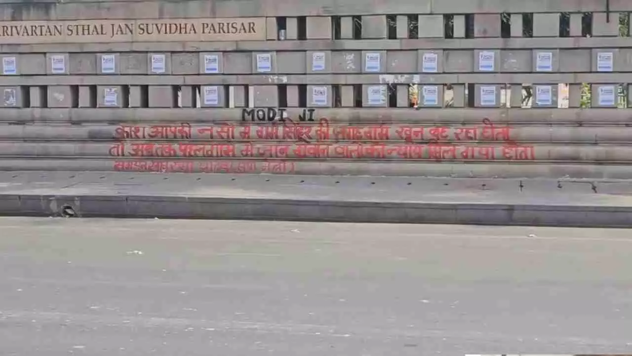 Lucknow News: सपा महिला नेता समयून खान ने आंबेडकर पार्क की दीवार पर की आपत्तिजनक पेंटिंग, ऑपरेशन सिंदूर पर उठाए सवाल Lucknow News: सपा महिला नेता समयून खान ने आंबेडकर पार्क की दीवार पर की आपत्तिजनक पेंटिंग, ऑपरेशन सिंदूर पर उठाए सवाल