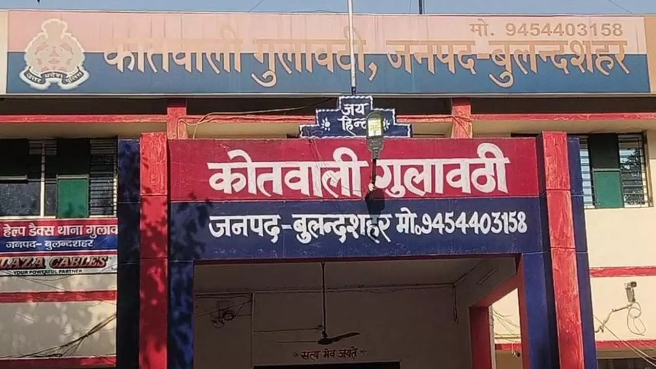 UP News: बुलंदशहर में दलित छात्रा से छेड़छाड़, स्कॉर्पियो सवार दो आरोपी गिरफ्तार, तीन फरार UP News: बुलंदशहर में दलित छात्रा से छेड़छाड़, स्कॉर्पियो सवार दो आरोपी गिरफ्तार, तीन फरार