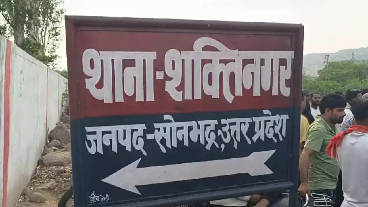 UP News: NTPC जीएम पर दुष्कर्म के प्रयास का आरोप, नौकरानी ने दर्ज कराई FIR – न्यायालय के आदेश पर केस दर्ज UP News: NTPC जीएम पर दुष्कर्म के प्रयास का आरोप, नौकरानी ने दर्ज कराई FIR – न्यायालय के आदेश पर केस दर्ज