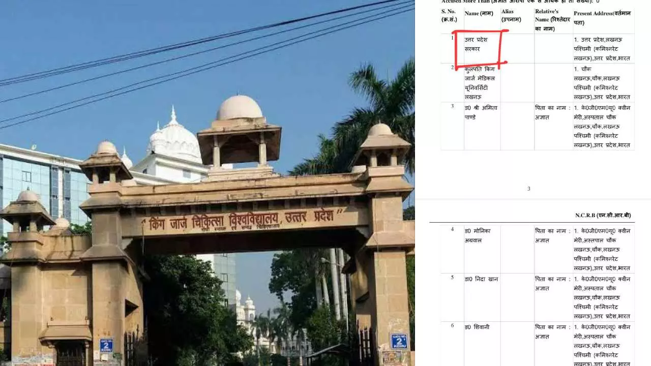 UP News: KGMU की महिला डॉक्टरों पर गंभीर आरोप, बिना अनुमति कर दी नसबंदी, कोर्ट के आदेश पर यूपी सरकार समेत छह पर FIR दर्ज UP News: KGMU की महिला डॉक्टरों पर गंभीर आरोप, बिना अनुमति कर दी नसबंदी, कोर्ट के आदेश पर यूपी सरकार समेत छह पर FIR दर्ज