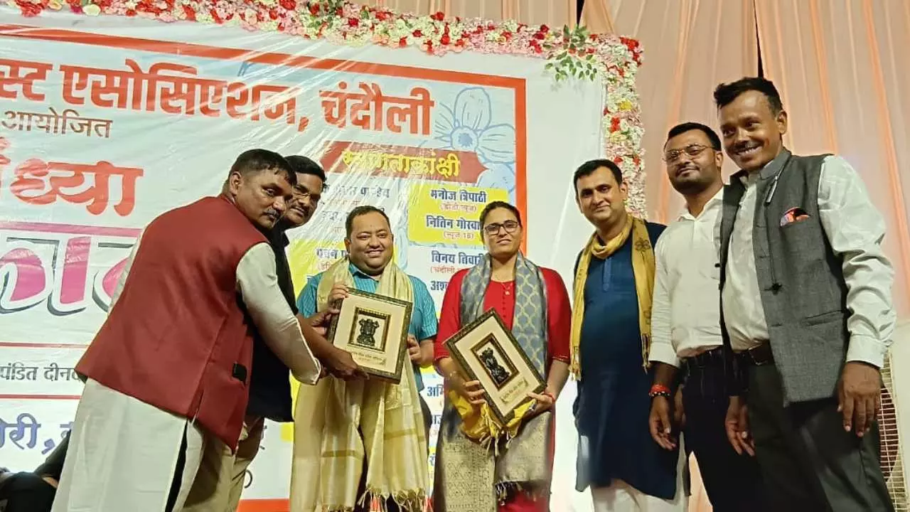 UP News: इलेक्ट्रॉनिक मीडिया पत्रकारों के सम्मान में काव्य संध्या ‘मुलाकात’ का आयोजन, पूर्व केंद्रीय मंत्री डॉ. महेंद्रनाथ पांडे हुए शामिल UP News: इलेक्ट्रॉनिक मीडिया पत्रकारों के सम्मान में काव्य संध्या ‘मुलाकात’ का आयोजन, पूर्व केंद्रीय मंत्री डॉ. महेंद्रनाथ पांडे हुए शामिल