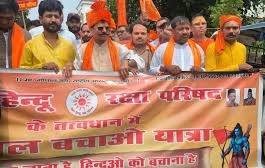 Lucknow News: विश्व हिंदू रक्षा परिषद ने शुरू की ‘संभल बचाओ यात्रा’, लखनऊ संभल के लिए किया कूच, पुलिस ने रोका