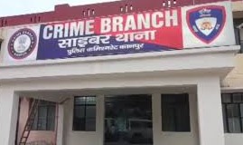 Kanpur News: सिम को ई-सिम कार्ड में बदला, उड़ा दिए 1.26 करोड़ रुपये, पीड़ित को खबर तक न लगी