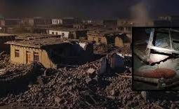 Afghanistan Earthquake: अफगानिस्तान में भूकंप के तेज झटके, 250 लोगों की मौत, दिल्ली NCR तक हिली धरती