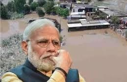 PM Modi Visit: पीएम मोदी आज करेंगे बाढ़ प्रभावित राज्यों का दौरा, बाढ़ और भूस्खलन से मची तबाही का लेंगे जायजा
