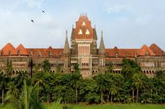 Bombay High Court: बॉम्बे हाईकोर्ट को फिर मिली बम से उड़ाने की धमकी! जांच में नहीं मिला कोई संदिग्ध, हाई अलर्ट