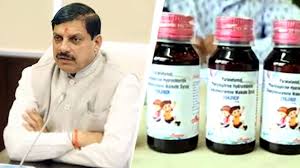 Cough Syrup Death Case: कफ सिरप से बच्चों की मौत पर सियासत! CM मोहन यादव ने तमिलनाडु पर लगाए आरोप, कांग्रेस को भी दी नसीहत
