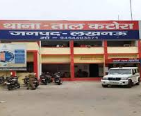 Lucknow News: पड़ोसी की गंदी हरकत का वीडियो बनाना पड़ा युवती को भारी, प्राइवेट पार्ट पर किया हमला Lucknow News: पड़ोसी की गंदी हरकत का वीडियो बनाना पड़ा युवती को भारी, प्राइवेट पार्ट पर किया हमला