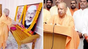 Gorakhpur News: बापू-शास्त्री को याद कर बोले सीएम योगी: डबल इंजन सरकार पूरा कर रही सपने”