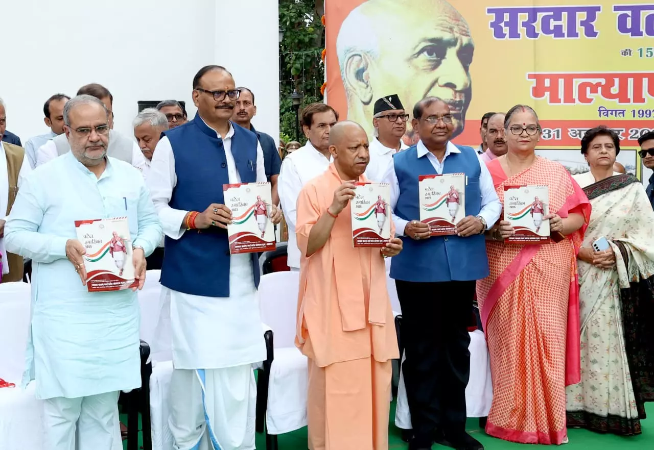 Lucknow News: लखनऊ में ‘रन फॉर यूनिटी’ का शुभारंभ, CM योगी बोले: सरदार पटेल के आदर्शों पर चलना ही सच्ची श्रद्धांजलि