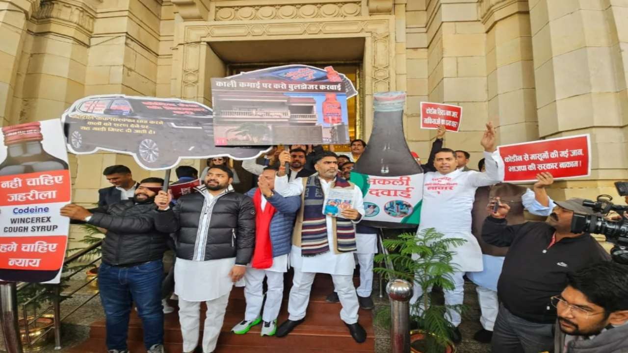 UP Assembly: यूपी विधानसभा में छिड़ा ‘शीत युद्ध’! कोडीन कफ सिरप पर विपक्ष का आक्रामक हंगामा, चर्चा की मांग UP Assembly: यूपी विधानसभा में छिड़ा ‘शीत युद्ध’! कोडीन कफ सिरप पर विपक्ष का आक्रामक हंगामा, चर्चा की मांग