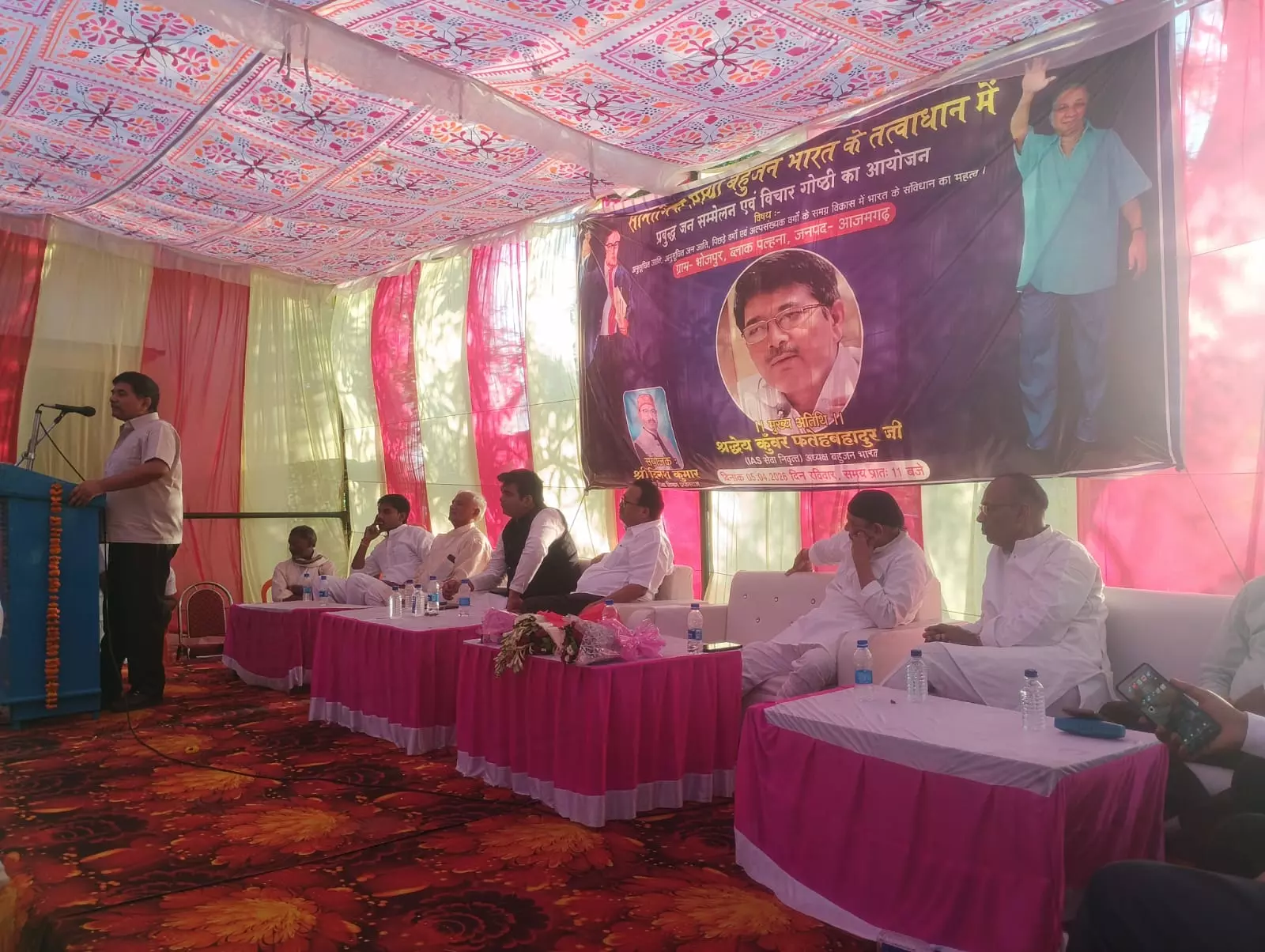 बहुजन समाज के लिए संविधान का महत्व,पूर्व वरिष्ठ आईएएस कुंवर फतेह बहादुर ने विचार संगोष्ठी में अधिकारों पर चर्चा की बहुजन समाज के लिए संविधान का महत्व,पूर्व वरिष्ठ आईएएस कुंवर फतेह बहादुर ने विचार संगोष्ठी में अधिकारों पर चर्चा की