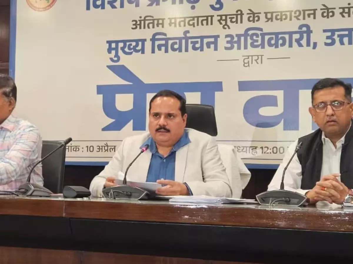 UPमें वोटर लिस्ट अपडेट, 13.39 करोड़ मतदाता शामिल,,आप हैं या नहीं…?ऐसे चेक करें अपना नाम