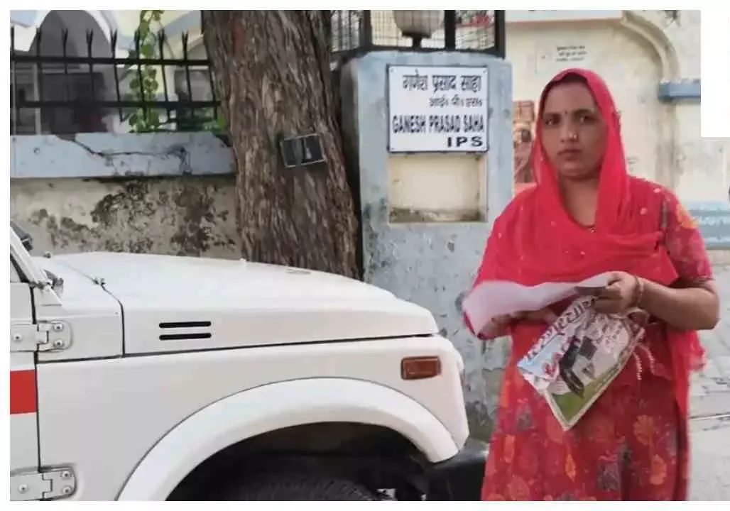 मैनपुरी में ठगों का जाल, नौकरी के नाम पर महिला से ठगी