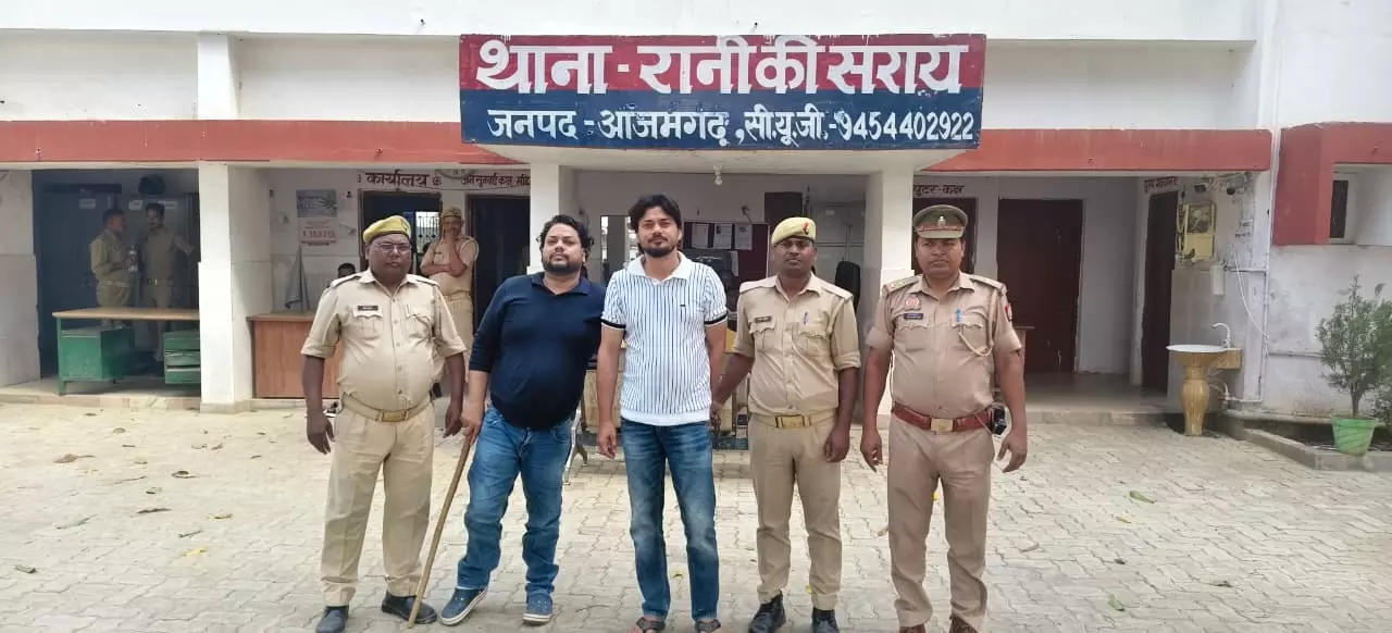 नौकरी का सपना बना जाल, ड्रग्स तस्करी गिरोह के 2 सदस्य गिरफ्तार नौकरी का सपना बना जाल, ड्रग्स तस्करी गिरोह के 2 सदस्य गिरफ्तार