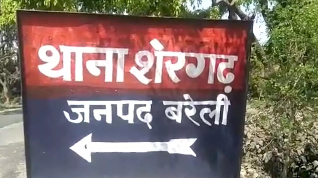 Bareilly में शादी समारोह बना रणक्षेत्र, बाइक हटाने को लेकर हुई मारपीट