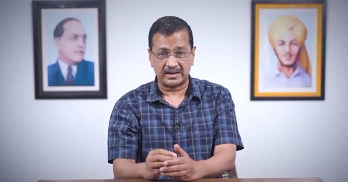 केजरीवाल ने Justice Swarnkanta Sharma को लिखा पत्र, सत्याग्रह अपनाने का फैसला