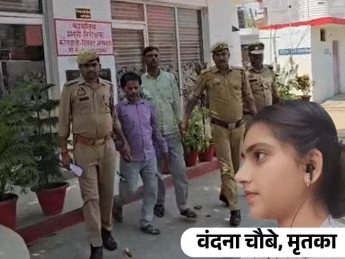 हैवानियत की हद पार: लखनऊ में पिता ने दोस्त के साथ मिलकर बेटी की ली जान