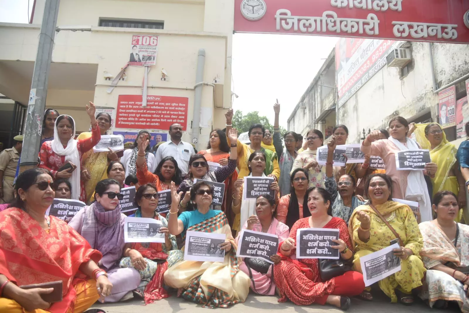 Lucknow Protest: सपा सांसद अजेंद्र सिंह लोधी के बयान पर भाजपा कार्यकर्ताओं का हंगामा