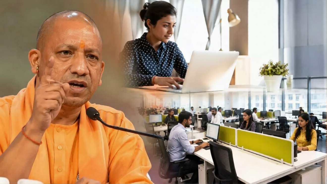 UP Work From Home Policy: यूपी में नौकरी करने वालों को बड़ी राहत, हफ्ते में दो दिन मिलेगा वर्क फ्रॉम होम UP Work From Home Policy: यूपी में नौकरी करने वालों को बड़ी राहत, हफ्ते में दो दिन मिलेगा वर्क फ्रॉम होम