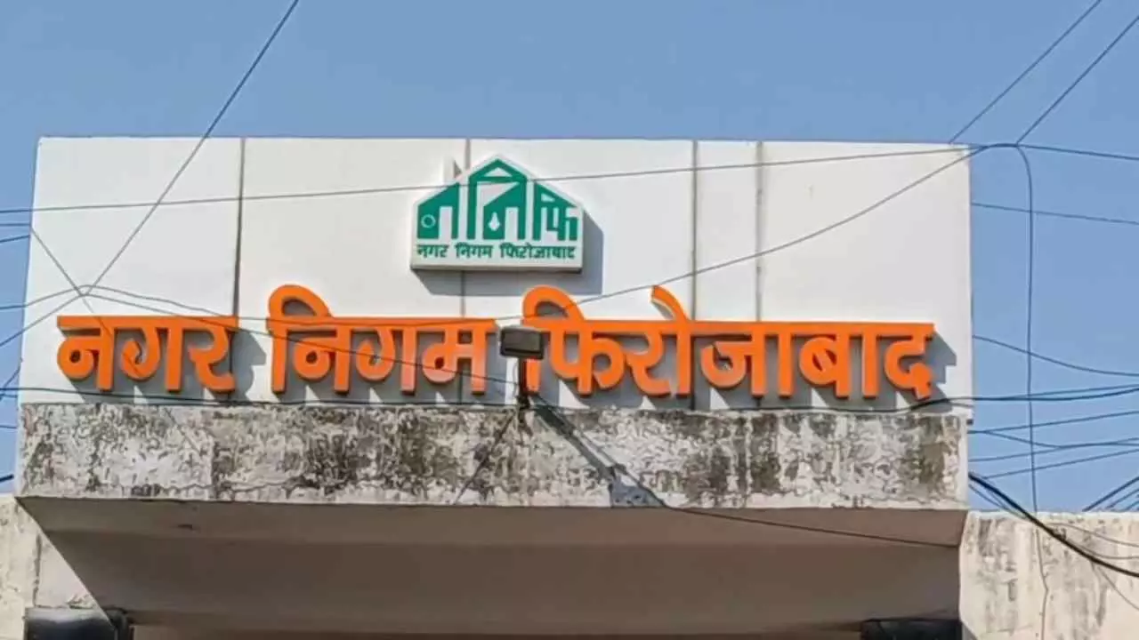 Firozabad News: फ़िरोज़ाबाद नगर निगम में हड़कंप, विकास कार्य ठप होने पर पार्षद ने मुंडन कराया Firozabad News: फ़िरोज़ाबाद नगर निगम में हड़कंप, विकास कार्य ठप होने पर पार्षद ने मुंडन कराया