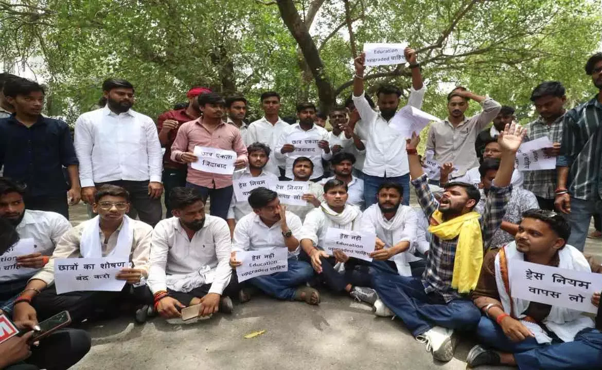 Lucknow News: लखनऊ विश्वविद्यालय में ड्रेस कोड के खिलाफ छात्रों का प्रदर्शन, गेट नंबर-1 पर नारेबाजी