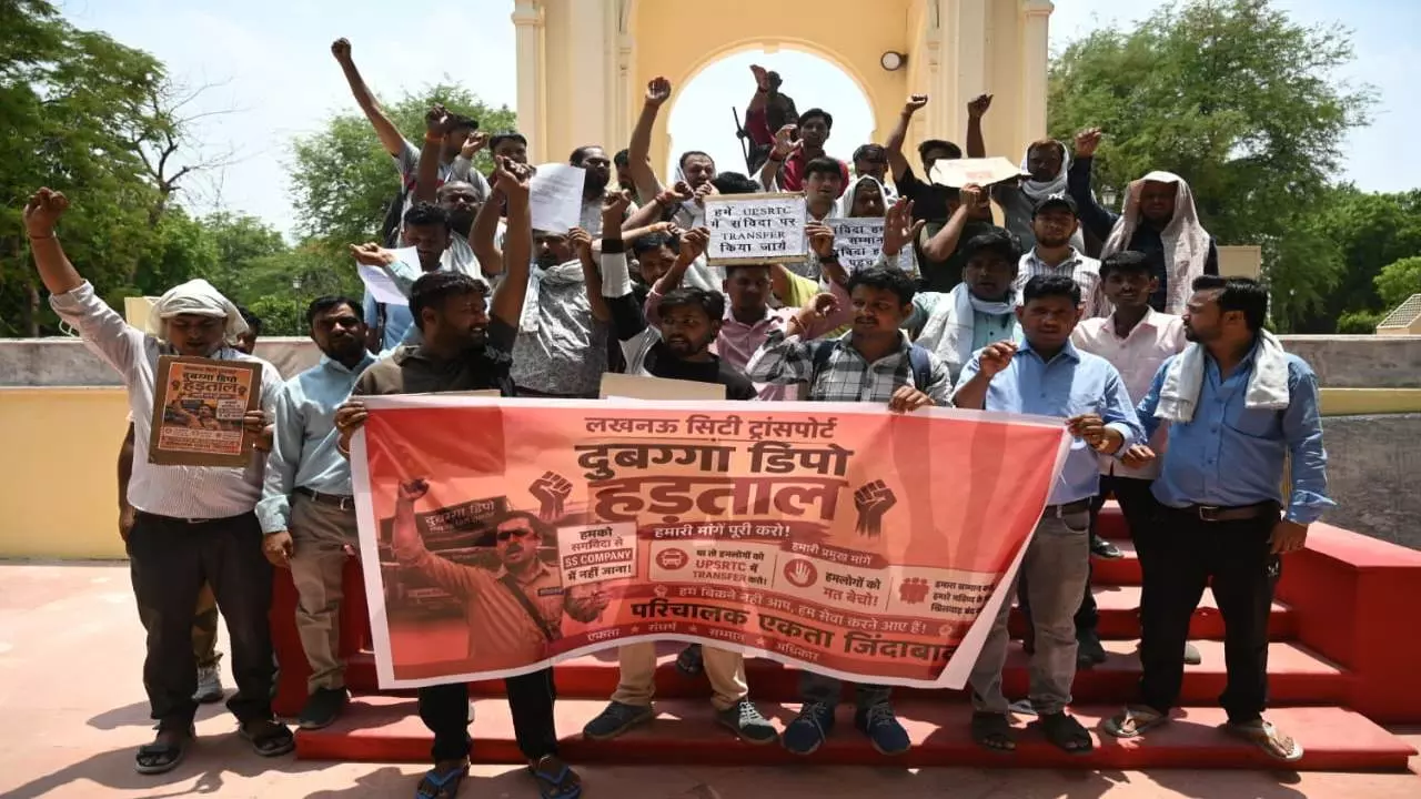 Lucknow News: लखनऊ में संविदा चालक-परिचालकों का प्रदर्शन, हजरतगंज में सरकार के खिलाफ नारेबाजी
