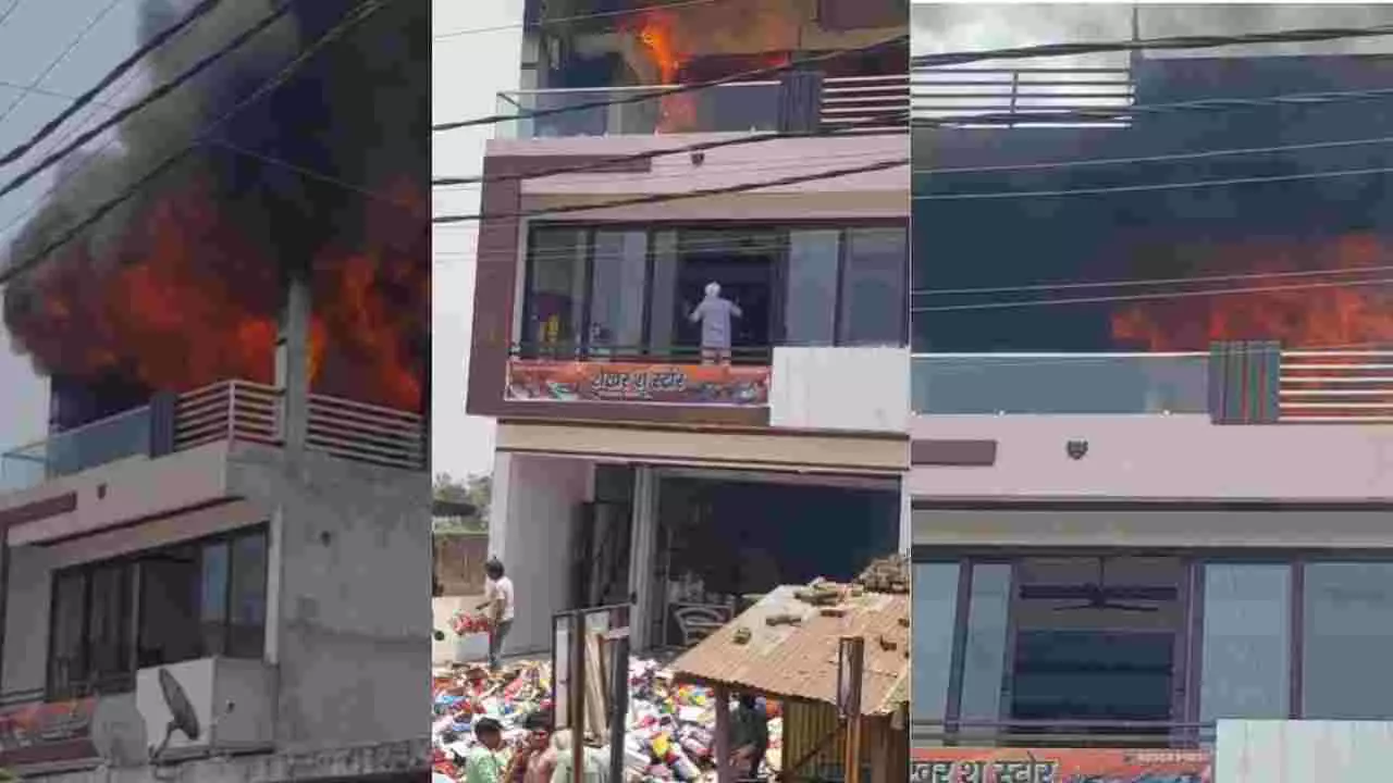 Pilibhit News: पीलीभीत में फुटवियर गोदाम में लगी भीषण आग, बाजार में मचा हड़कंप Pilibhit News: पीलीभीत में फुटवियर गोदाम में लगी भीषण आग, बाजार में मचा हड़कंप
