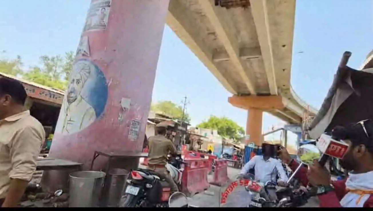 Firozabad News: फिरोजाबाद में 4 साल पुराना रेलवे फ्लाईओवर क्षतिग्रस्त, 15 फीट हिस्सा गिरने से मचा हड़कंप
