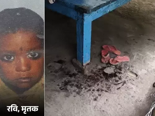 Lakhimpur Kheri News: लखीमपुर खीरी में दिल दहला देने वाली वारदात, घर में घुसकर 8 वर्षीय मासूम की हत्या