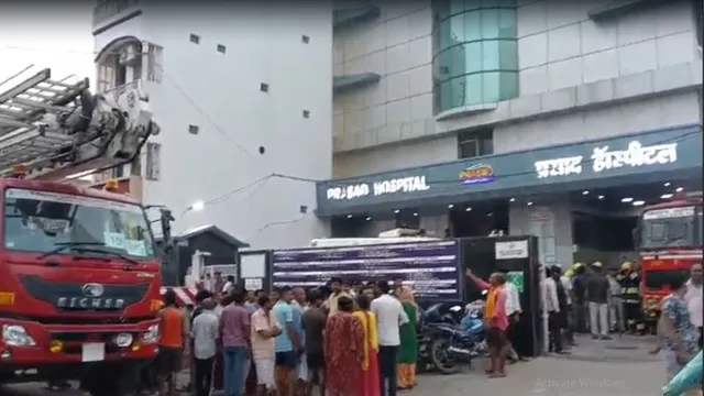 Muzaffarpur hospital fire: मुजफ्फरपुर हॉस्पिटल अग्निकांड, ICU में लगी भीषण आग, कई मरीजों की मौत