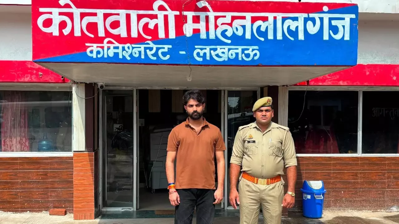 Lucknow News: मोहनलालगंज में बर्थडे पार्टी के दौरान चली गोली, आरोपी गिरफ्तार; जांच में लापरवाही पर चौकी इंचार्ज निलंबित Lucknow News: मोहनलालगंज में बर्थडे पार्टी के दौरान चली गोली, आरोपी गिरफ्तार; जांच में लापरवाही पर चौकी इंचार्ज निलंबित