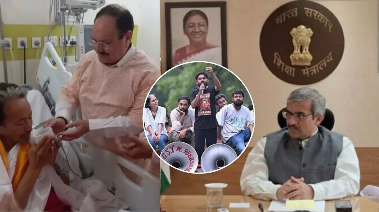 CJP Protest: पेपर लीक विवाद के बीच सरकार का मास्टरस्ट्रोक, कानून से लेकर प्रशासन तक हुए बड़े बदलाव CJP Protest: पेपर लीक विवाद के बीच सरकार का मास्टरस्ट्रोक, कानून से लेकर प्रशासन तक हुए बड़े बदलाव