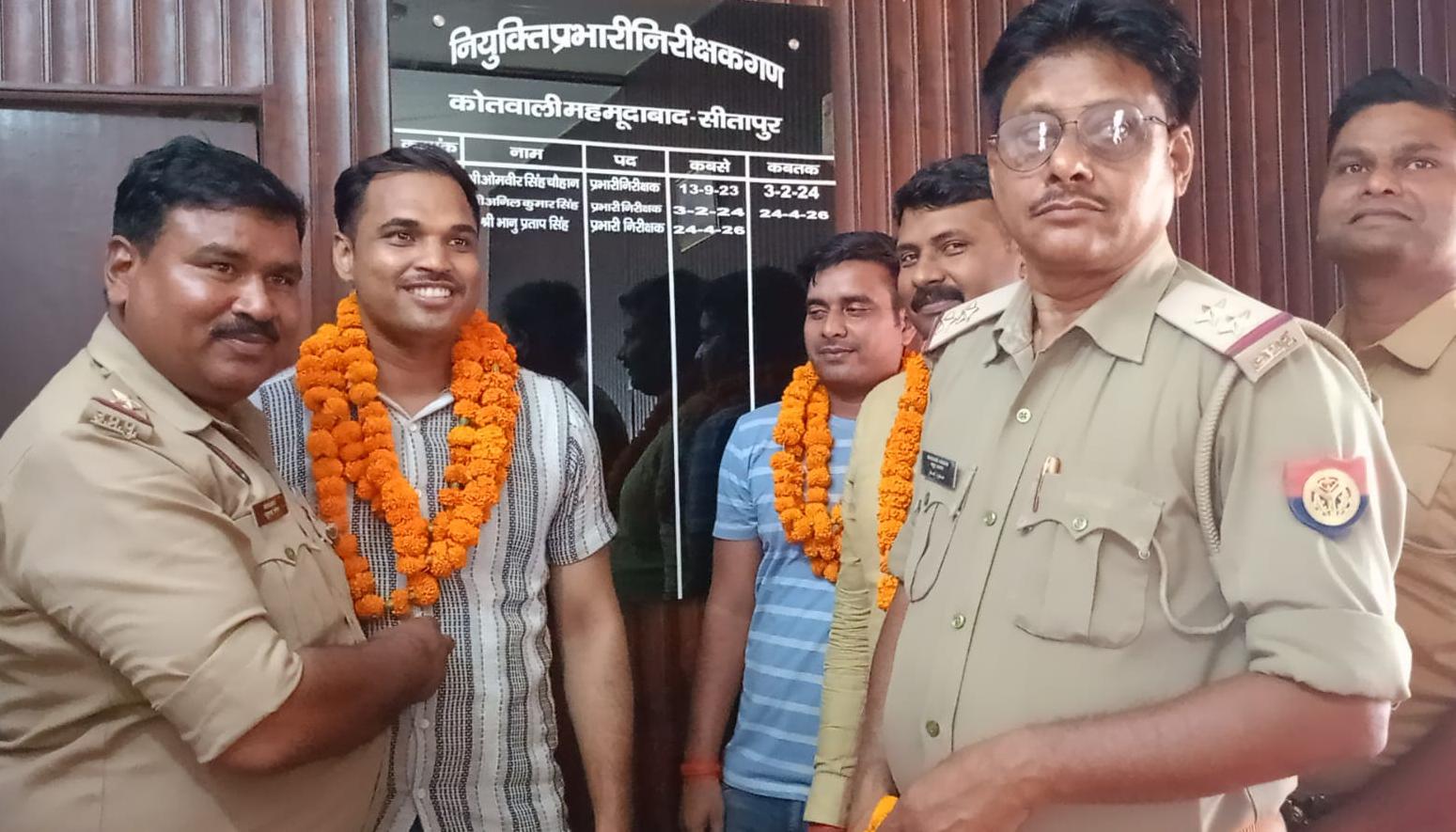 Sitapur News: महमूदाबाद कोतवाली से दो एस आई दो आरक्षियों का हुआ स्थानांतरण