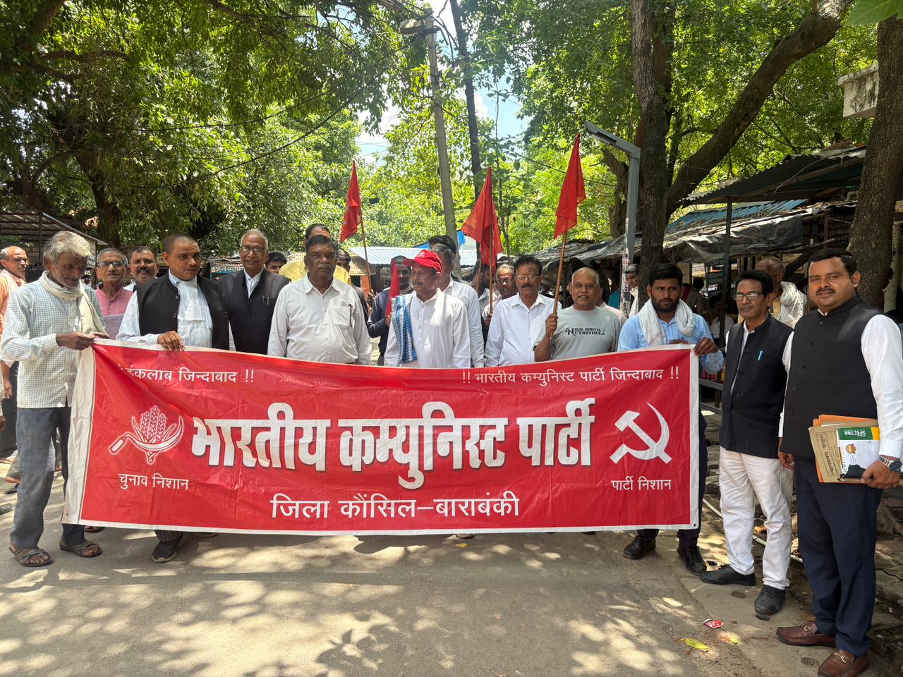Barabanki News: जुलूस निकालकर CPI ने सौंपा ज्ञापन, RSS, VHP और BJP को लेकर लगाए आरोप