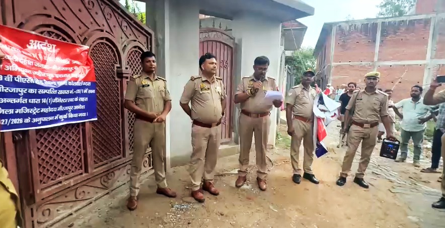 Mirzapur News: मिर्जापुर में ‘जिम जिहाद’ गैंग पर बड़ा एक्शन, 11.66 करोड़ रुपये की अवैध संपत्ति कुर्क Mirzapur News: मिर्जापुर में ‘जिम जिहाद’ गैंग पर बड़ा एक्शन, 11.66 करोड़ रुपये की अवैध संपत्ति कुर्क