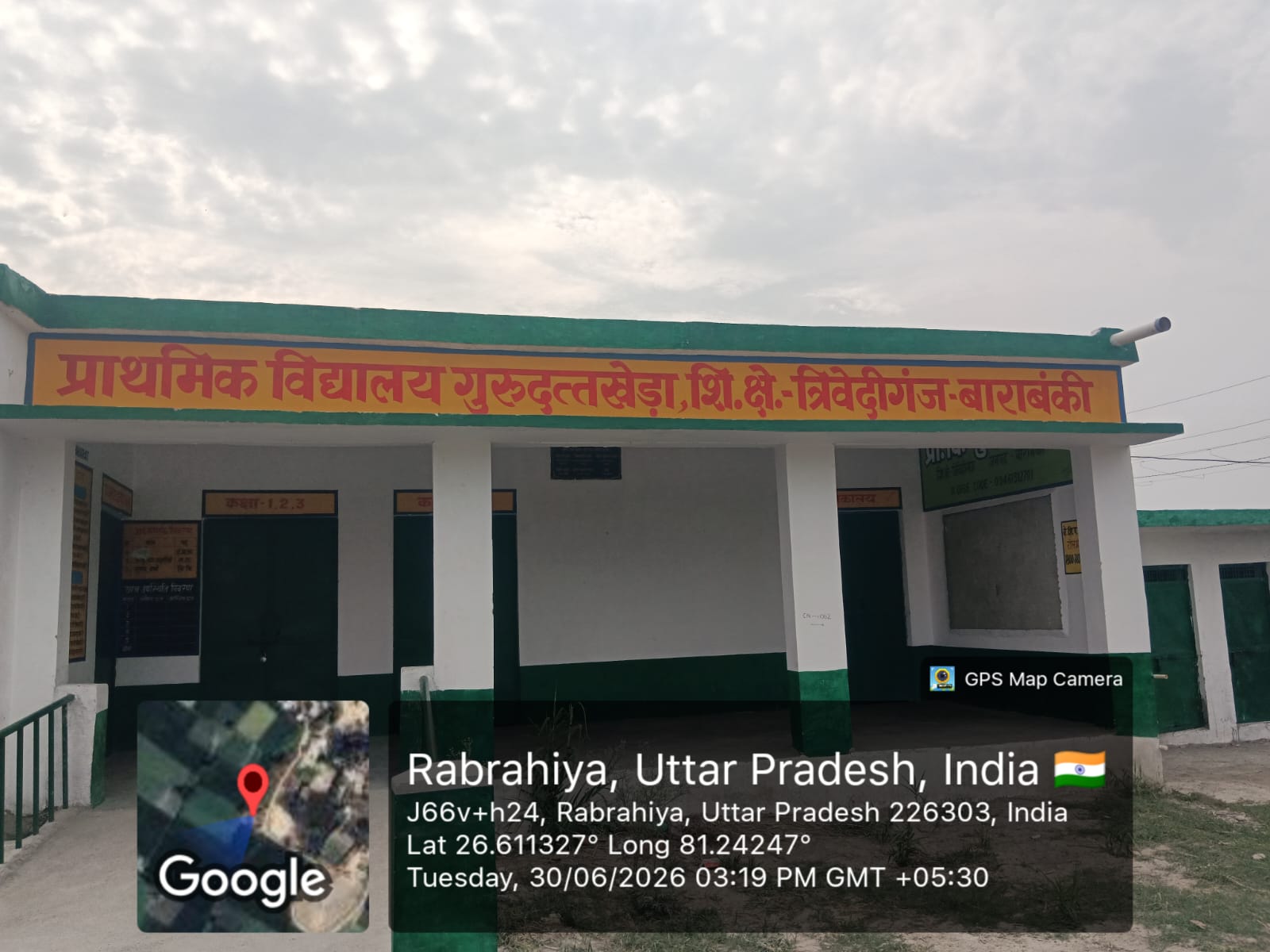 Barabanki News: बाराबंकी में शिक्षा व्यवस्था पर सवाल: बच्चों के आने से पहले ही दरकने लगी नए प्राइमरी स्कूल की इमारत Barabanki News: बाराबंकी में शिक्षा व्यवस्था पर सवाल: बच्चों के आने से पहले ही दरकने लगी नए प्राइमरी स्कूल की इमारत