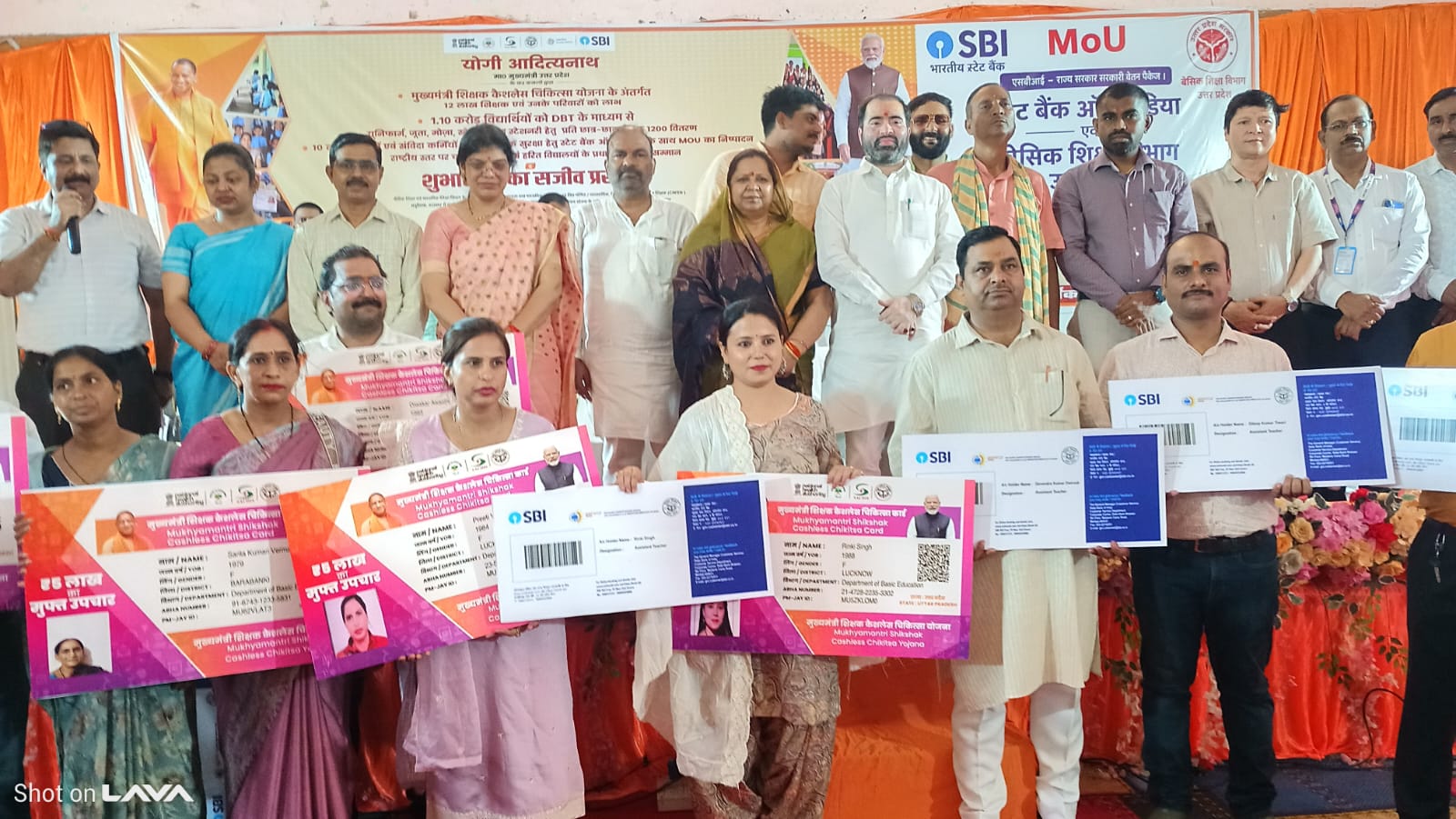 UP News: मुख्यमंत्री शिक्षक कैशलेस चिकित्सा योजना का शुभारंभ, शिक्षकों को मिले हेल्थ कार्ड UP News: मुख्यमंत्री शिक्षक कैशलेस चिकित्सा योजना का शुभारंभ, शिक्षकों को मिले हेल्थ कार्ड