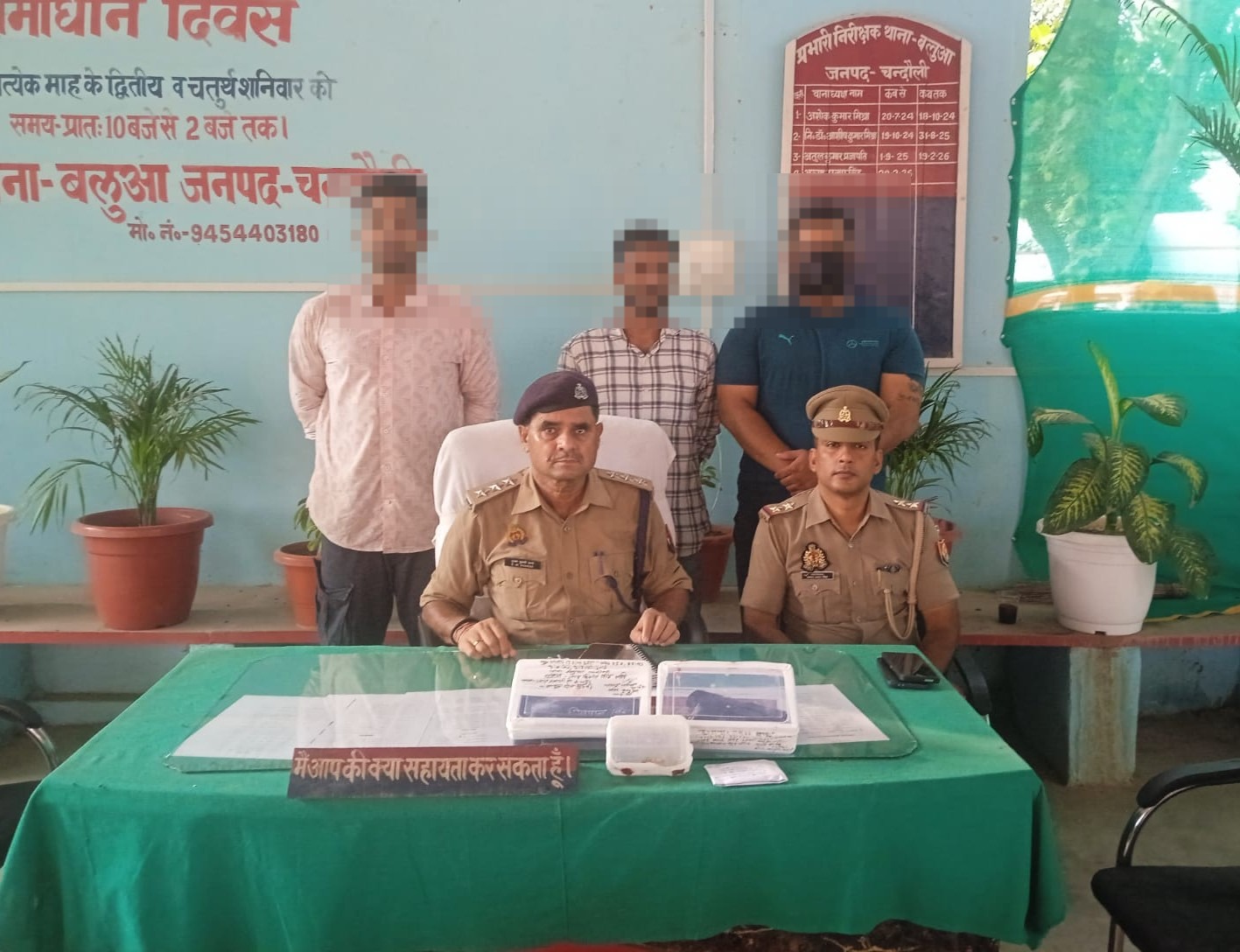 Chandauli News: वादी को धमकाकर मुकदमा वापस कराने की साजिश नाकाम, बलुआ पुलिस ने तीन आरोपियों को दबोचा