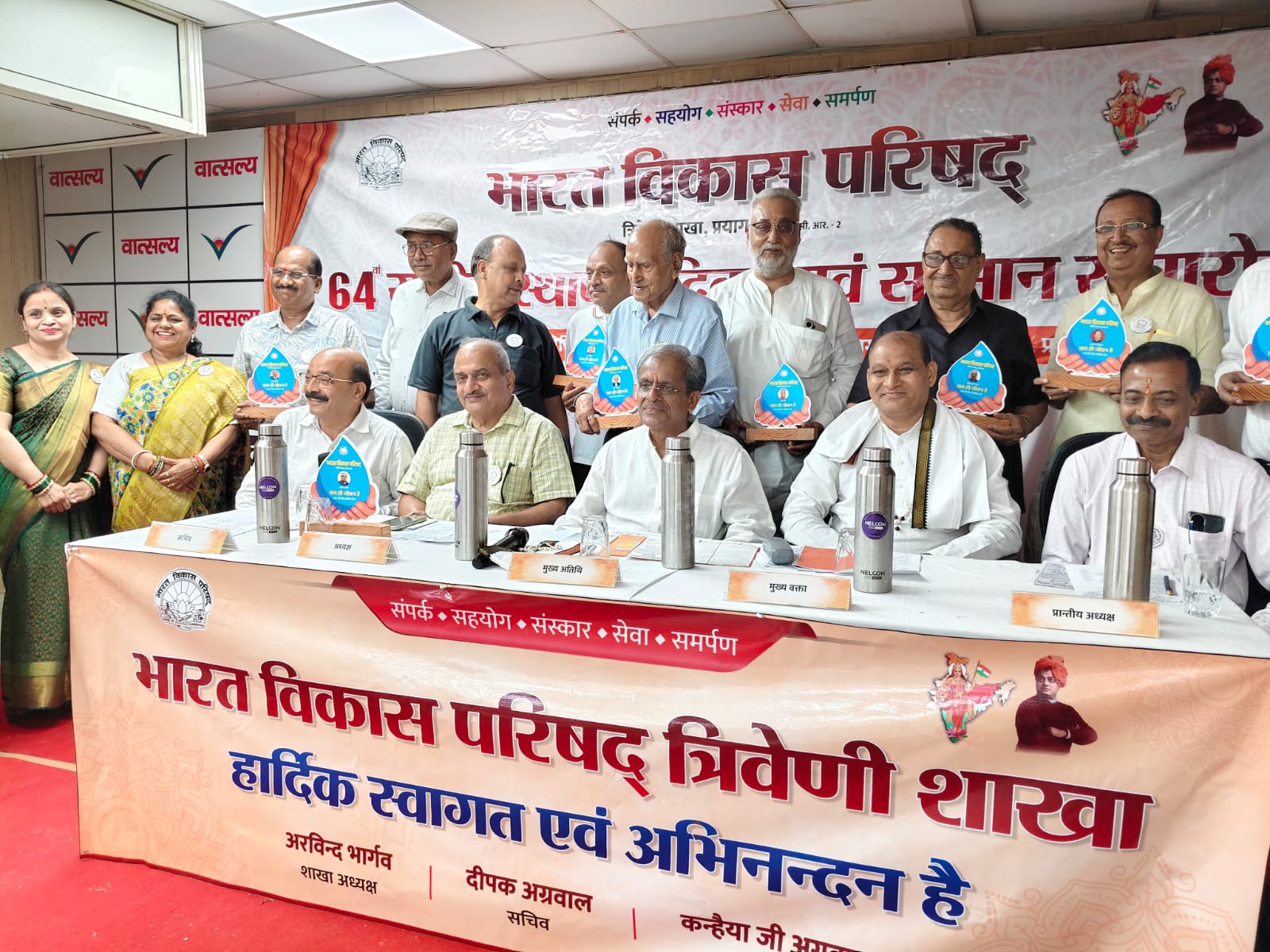 UP News: भारत विकास परिषद का 64 वा राष्ट्रीय स्थापना दिवस एवं सम्मान समारोह धूमधाम से हुआ संपन्न