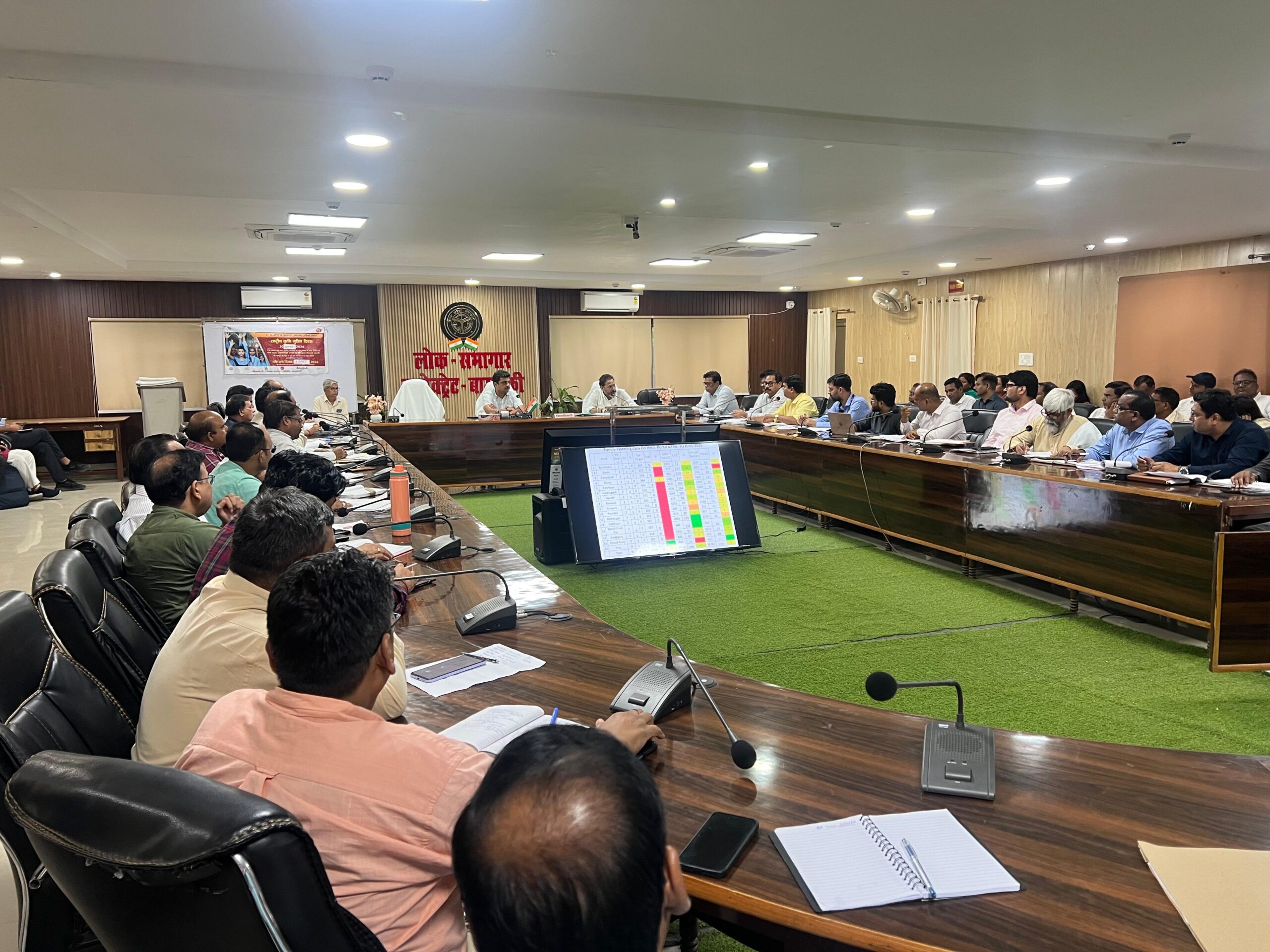 Barabanki News: जिलाधिकारी की अध्यक्षता में जिला स्वास्थ्य समिति की बैठक सम्पन्न Barabanki News: जिलाधिकारी की अध्यक्षता में जिला स्वास्थ्य समिति की बैठक सम्पन्न