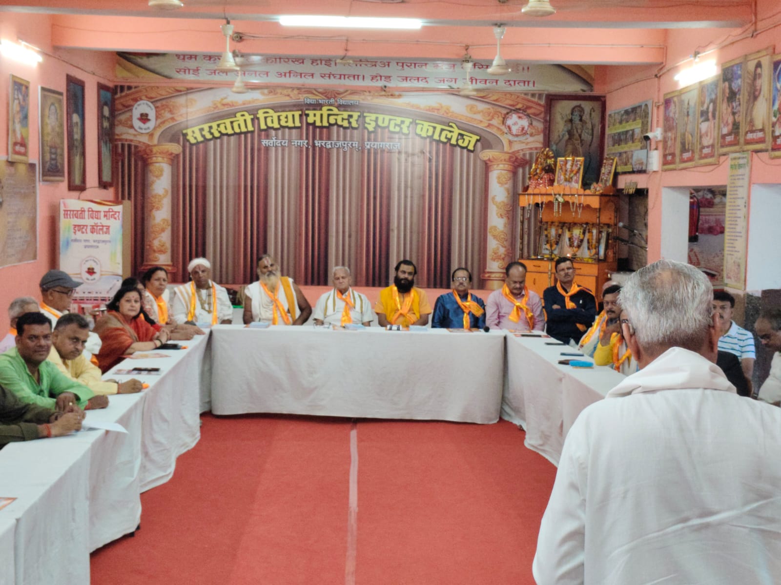 Prayagraj News: राष्ट्र निर्माण का संकल्प, सरस्वती विद्या मंदिर इंटर कॉलेज में कार्यक्रम संपन्न