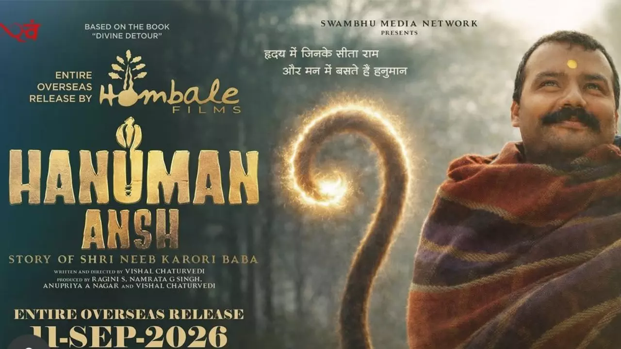Hanuman Ansh Collection: धीमी शुरुआत के बाद फिल्म ने पकड़ी रफ्तार, 100 करोड़ क्लब में एंट्री