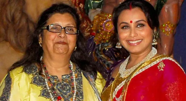 Rani Mukherjee Mother Dead: रानी मुखर्जी की मां कृष्णा मुखर्जी का निधन, 75 साल की उम्र में ली अंतिम सांस ! Rani Mukherjee Mother Dead: रानी मुखर्जी की मां कृष्णा मुखर्जी का निधन, 75 साल की उम्र में ली अंतिम सांस !