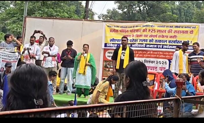 Madhya Pradesh News: बैगा बच्चों की मौत पर फूटा आदिवासियों का गुस्सा, सड़क पर उतरा समाज, बालाघाट बंद