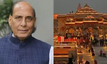 Rajnath Singh Ayodhya Visit: राजनाथ सिंह के साथ CM योगी भी होंगे कार्यक्रम में शामिल, संत सम्मेलन पर नजर !
