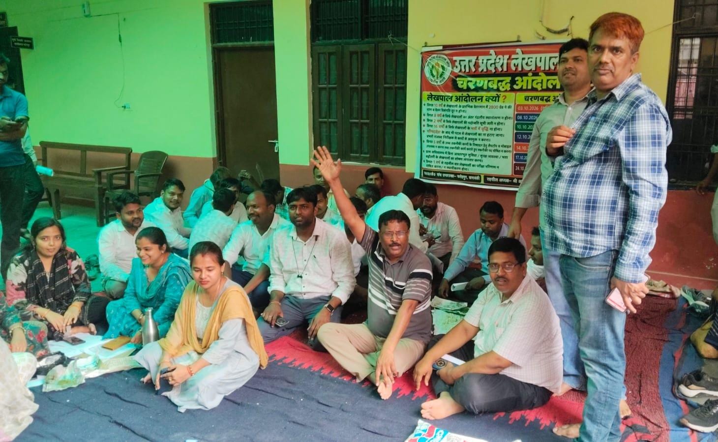 Barabanki News: बाराबंकी में लेखपालों का फूटा गुस्सा, 8 सूत्रीय मांगों को लेकर मुख्यमंत्री को भेजा ज्ञापन, 17 अक्टूबर से सम्पूर्ण कार्य बहिष्कार की चेतावनी ! Barabanki News: बाराबंकी में लेखपालों का फूटा गुस्सा, 8 सूत्रीय मांगों को लेकर मुख्यमंत्री को भेजा ज्ञापन, 17 अक्टूबर से सम्पूर्ण कार्य बहिष्कार की चेतावनी !