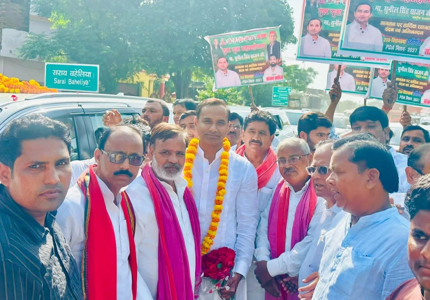 Pratapgarh News: रानीगंज में गुरु पूजा महोत्सव पर राष्ट्रीय प्रवक्ता सुनील सिंह साजन का भव्य स्वागत !